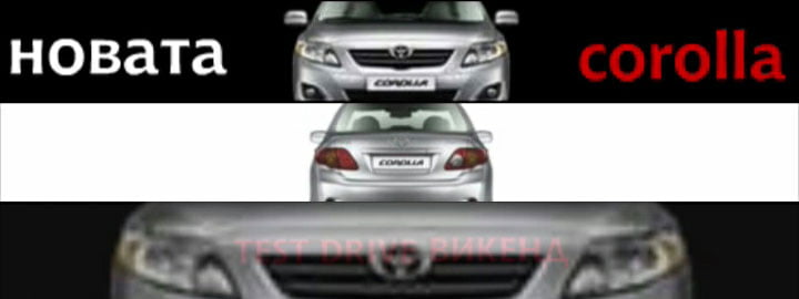 Techdoc Toyota Corolla
