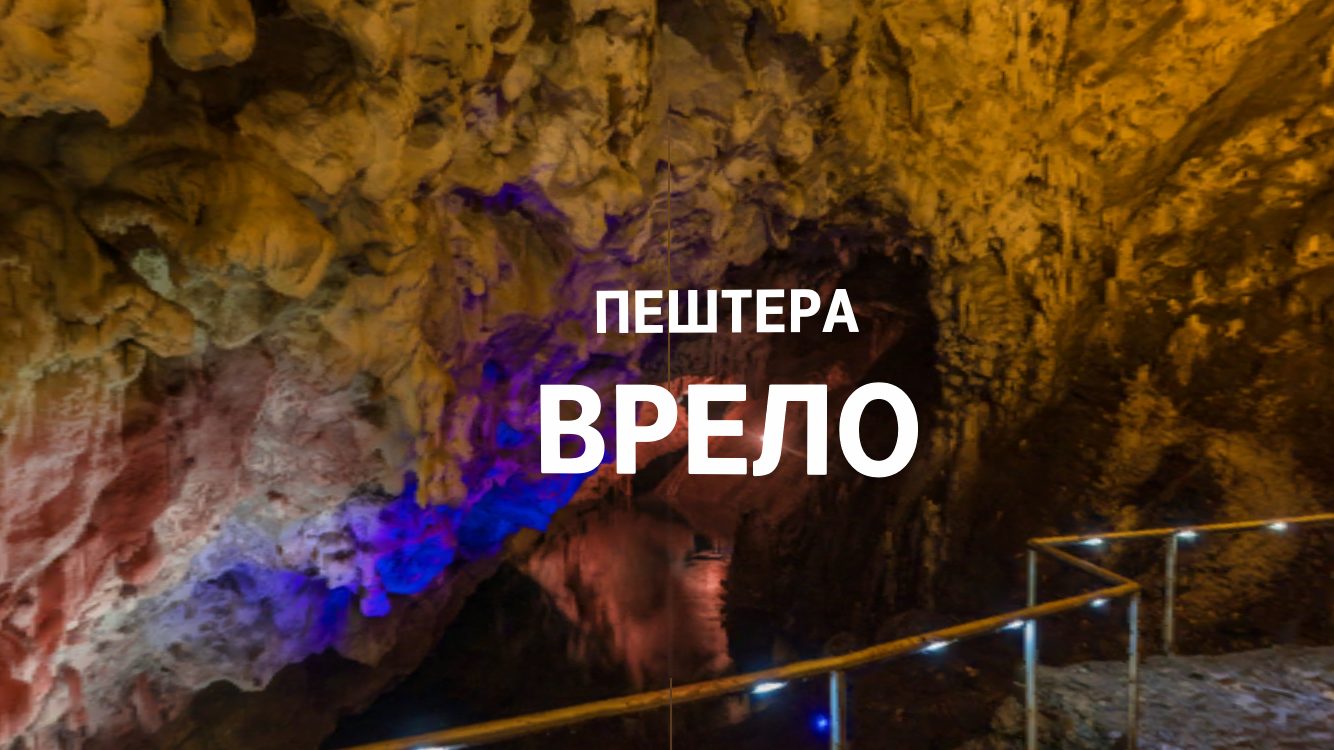 vrelo-02