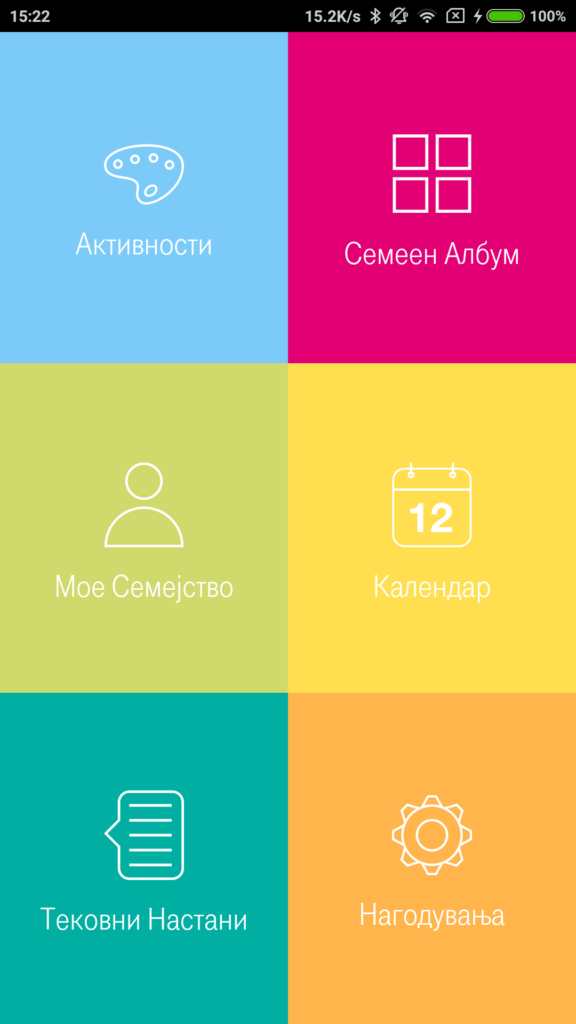 Screenshot_2016-12-21-15-22-04_com.telekom.magicencasovnik