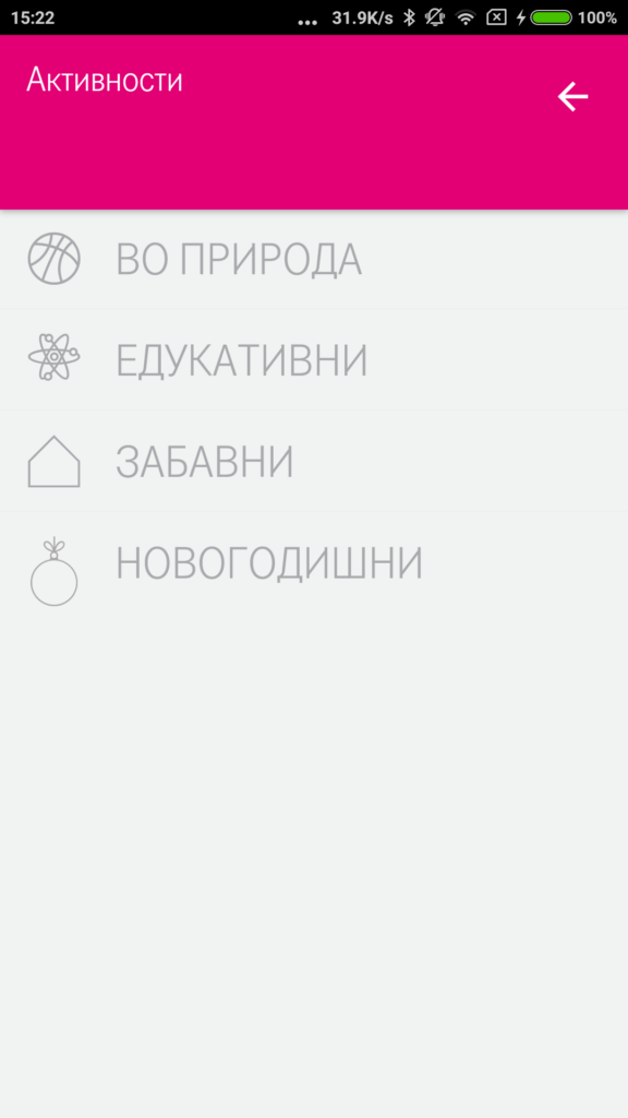 Screenshot_2016-12-21-15-22-53_com.telekom.magicencasovnik