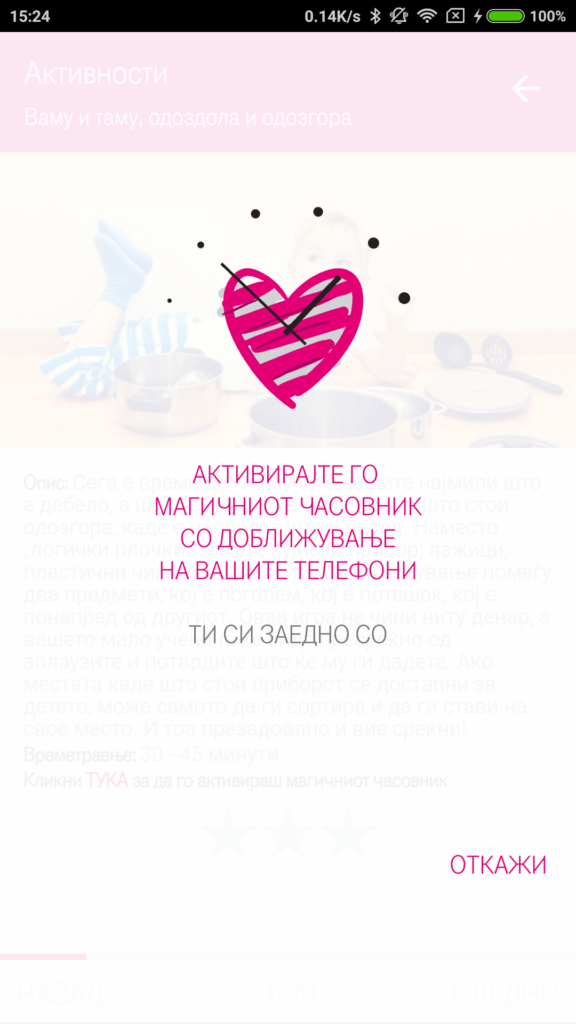 Screenshot_2016-12-21-15-24-13_com.telekom.magicencasovnik