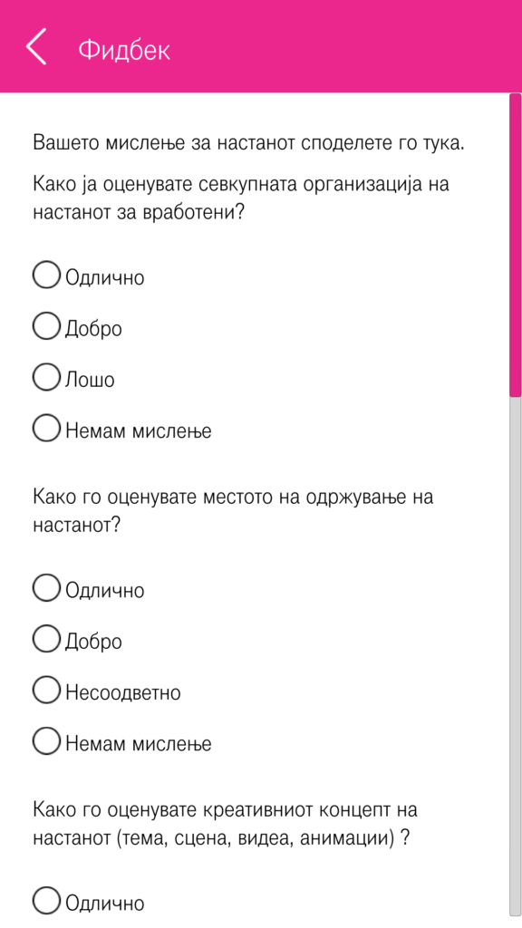 Screenshot_20181210-105339