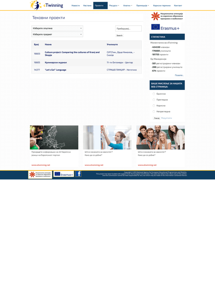 etwinning-02