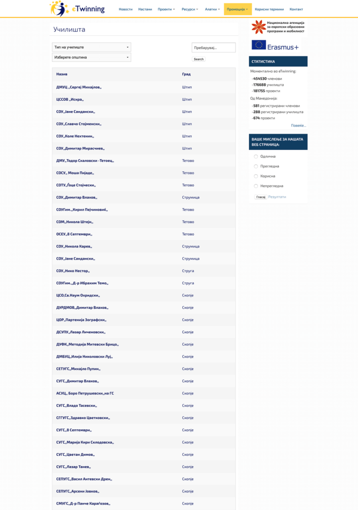 etwinning-03