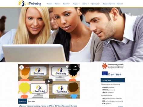 etwinning
