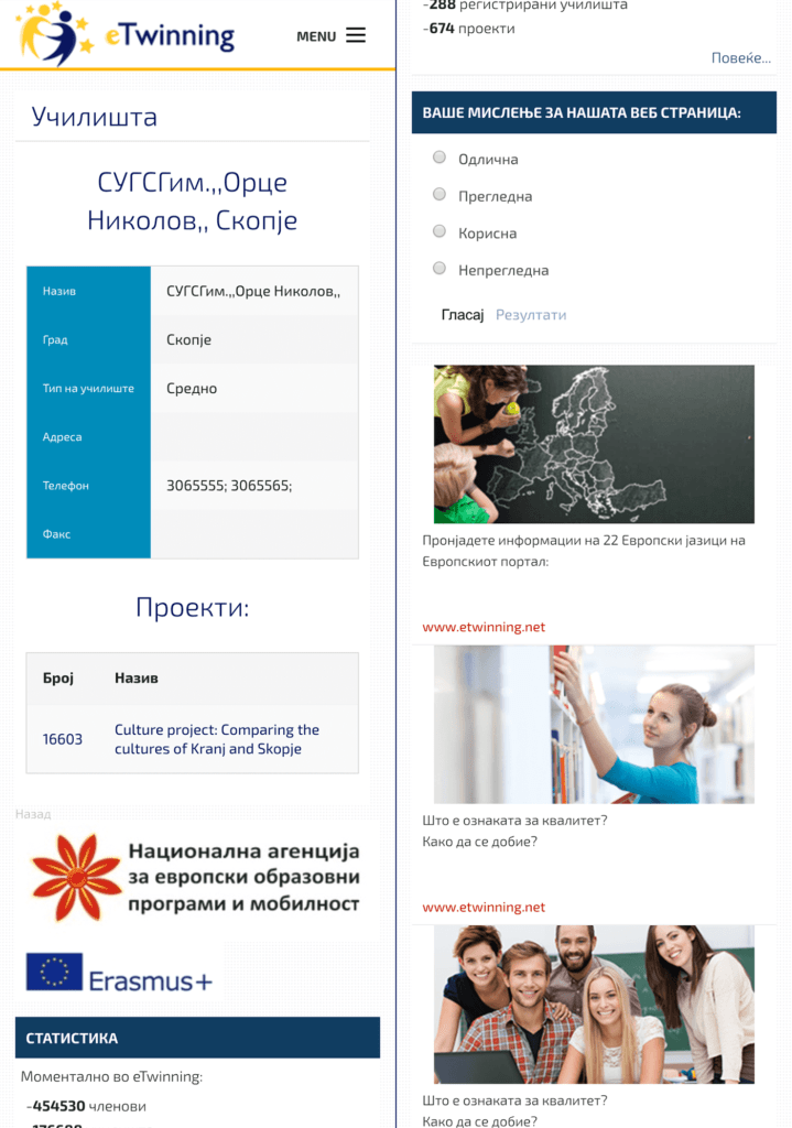 etwinning-mobile-04