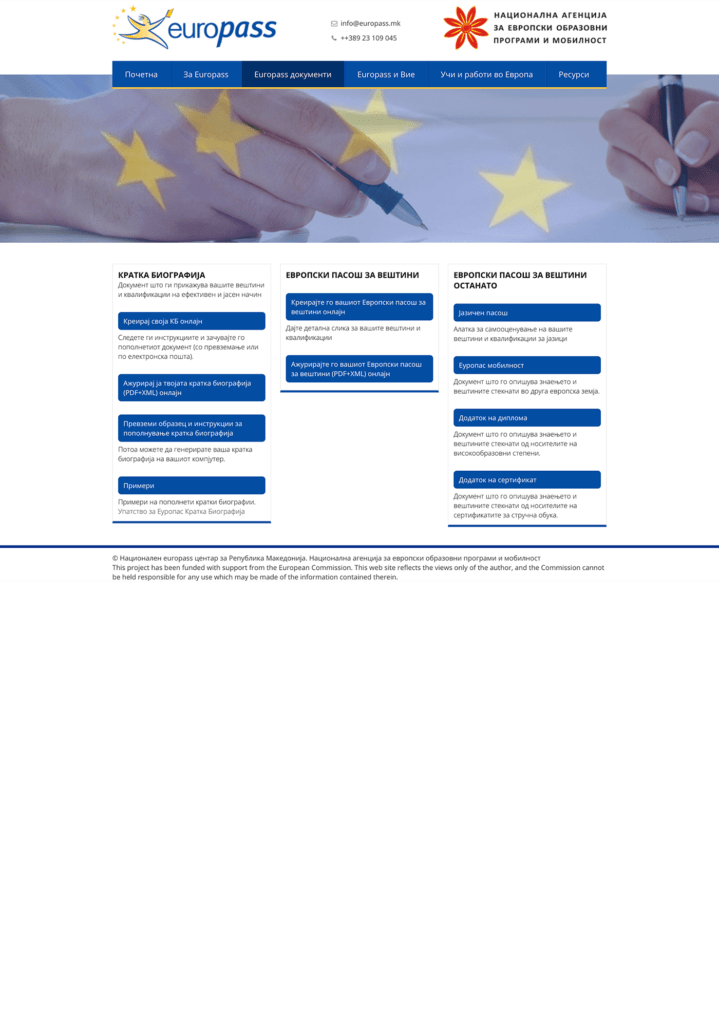 europass-02