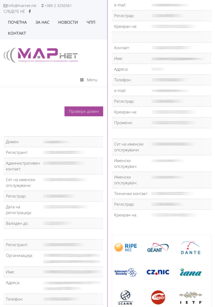 marnet-mobile-03