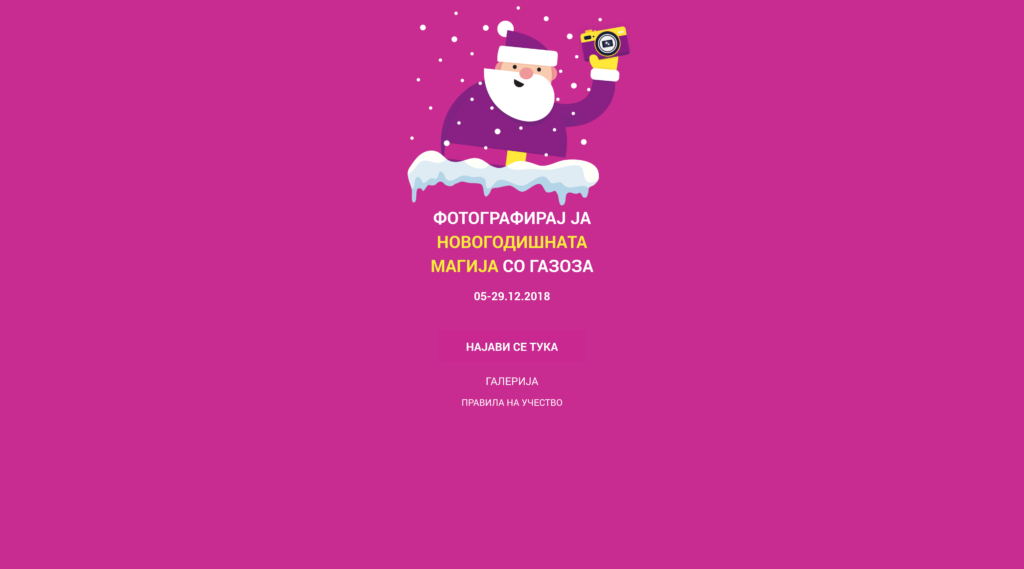 screencapture-gazoza-mk-2018-12-10-10_17_28