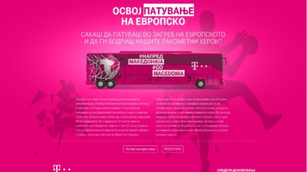 tbus