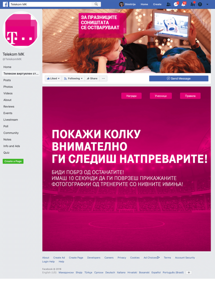 telekom-virtuelen-stadion-02