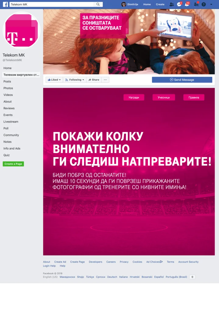 telekom-virtuelen-stadion-02