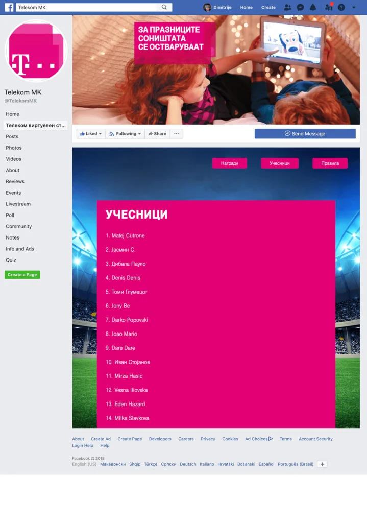 telekom-virtuelen-stadion-03