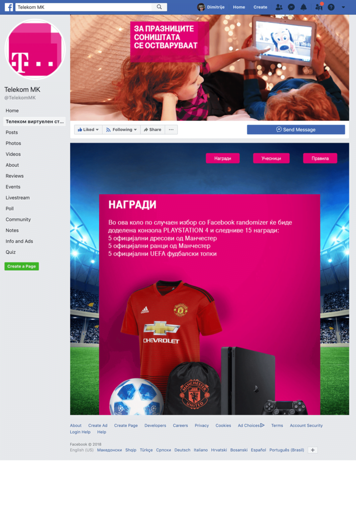 telekom-virtuelen-stadion-04
