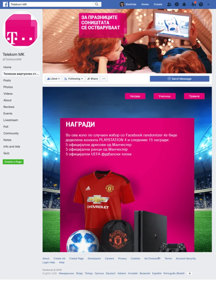 telekom-virtuelen-stadion-04