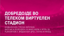 virtuelen_stadion_2