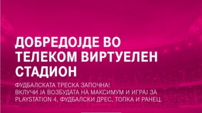virtuelen_stadion_2