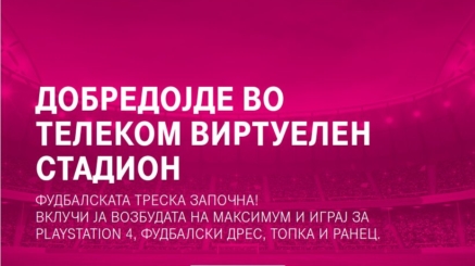virtuelen_stadion_2
