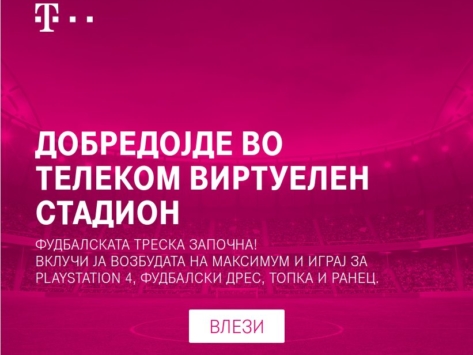 virtuelen_stadion_2